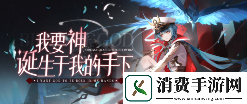 山海经末日大片绝对演绎新剧本创新引领新题材