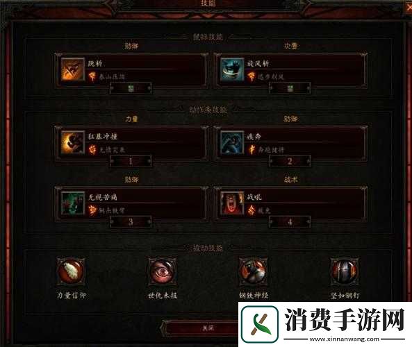 暗黑破坏神360级刷金装方法