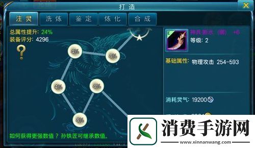 苍穹之剑新手入门攻略