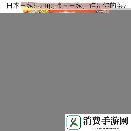 炉石传说微缩机制
