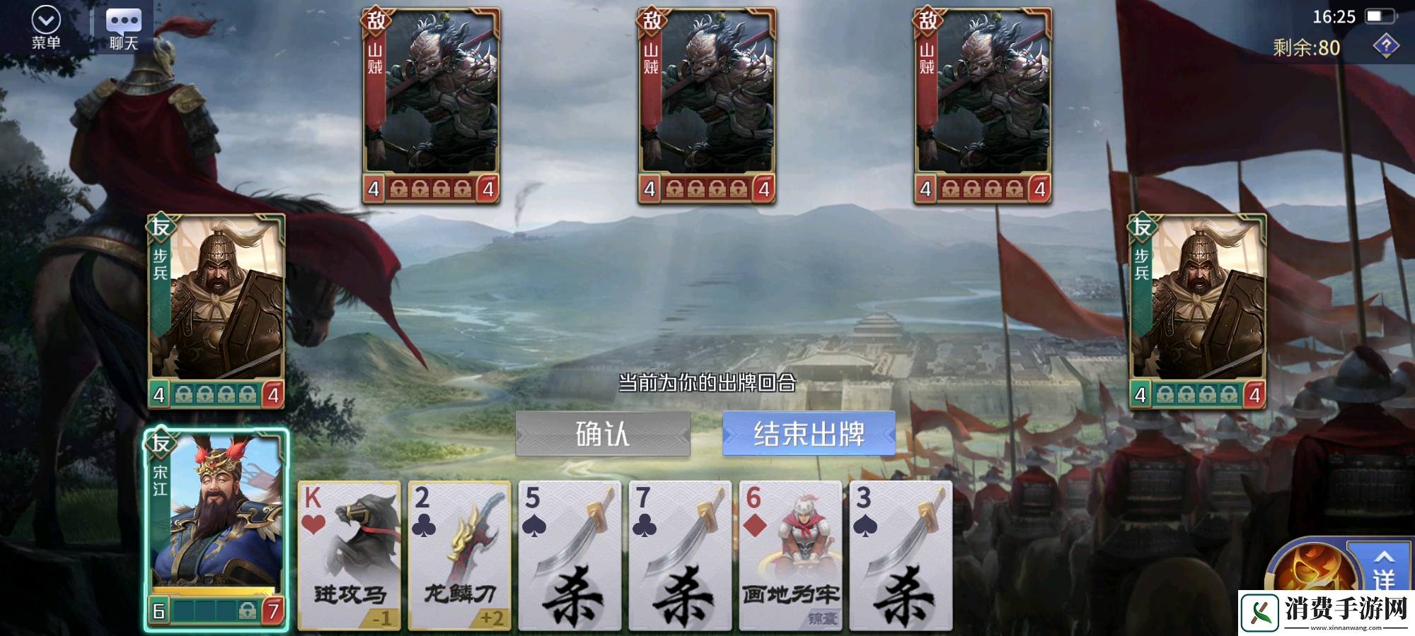 新年伊始纵横天下！英雄杀1月14日开启兔年狂欢