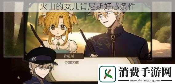 醒来发现自己在汆肉中