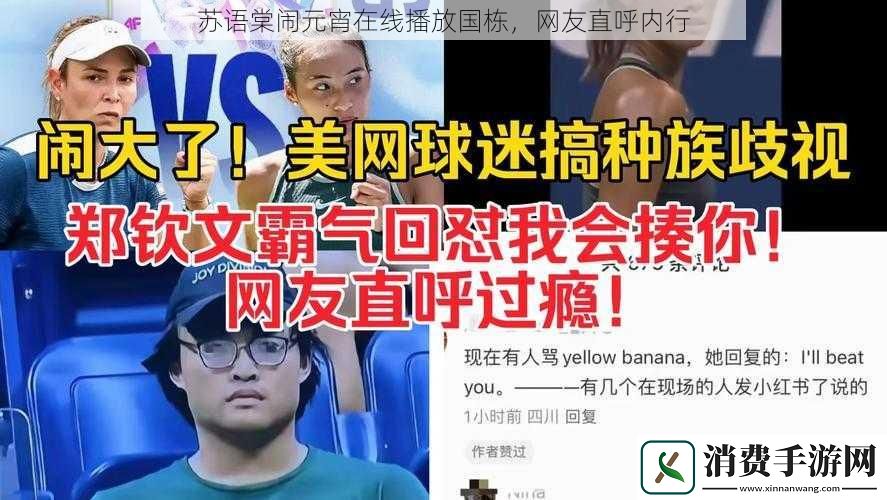 水浒q传贴吧青隐和飨灵