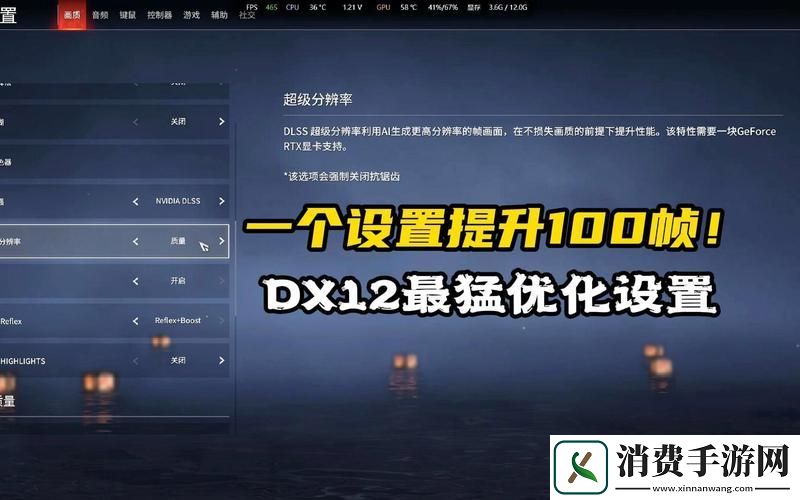 永劫无间怎么提升实力