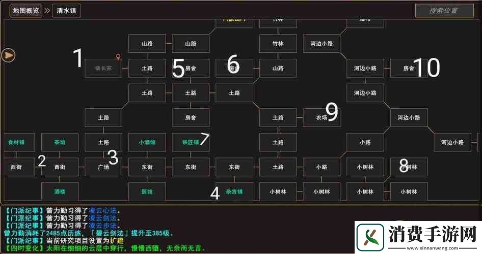 下站江湖新手村攻略大全