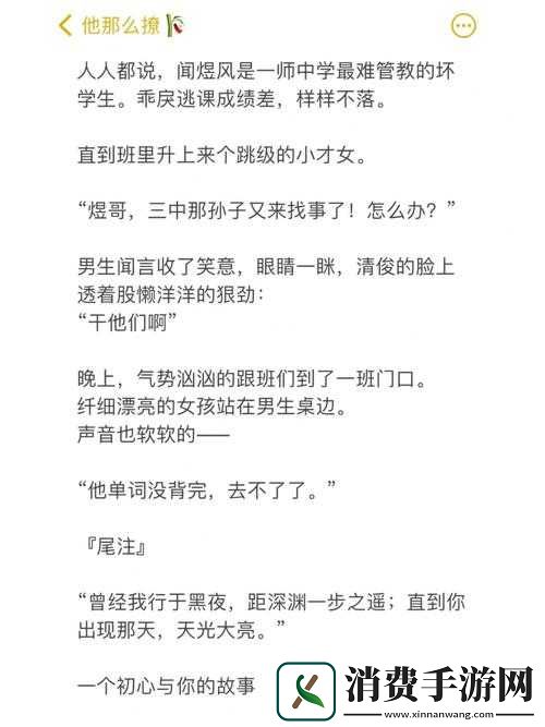 校霸被学霸压实验室试管