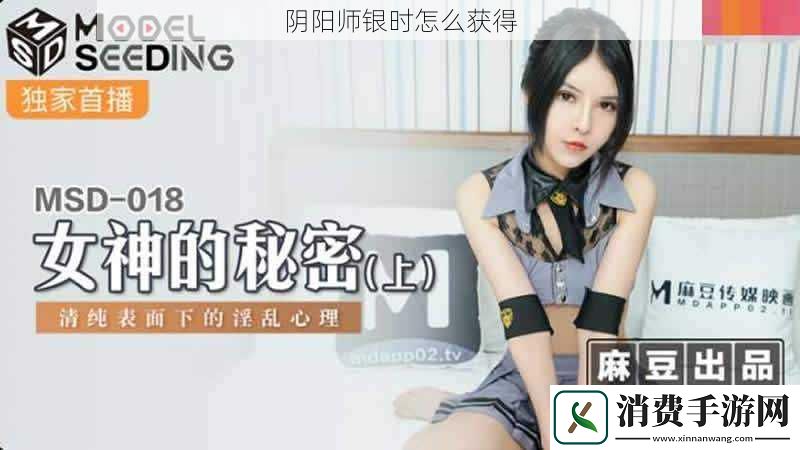 麻豆产精国品一二三产区区-带你领略不一样的精彩