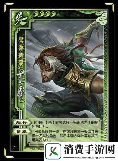 州劫丁奉阵容搭配攻略