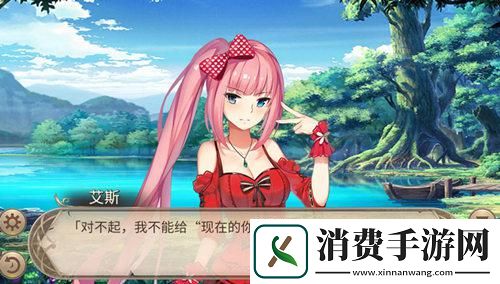 姬魔恋战纪失败的告白