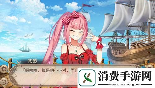 姬魔恋战纪失败的告白