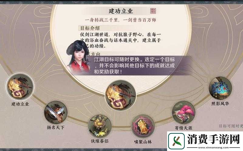 天涯明月刀手游子非鱼奇遇攻略