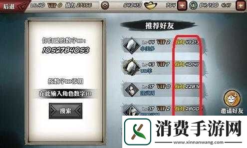 雨血影之刃战力提升攻略