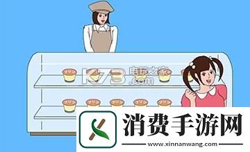 冰箱里的布丁被吃掉了双开神器轻松一键搞定冰箱里的布丁被吃掉了挂机双开