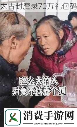 漂亮邻居中文字-2-个回答-热梗盘点