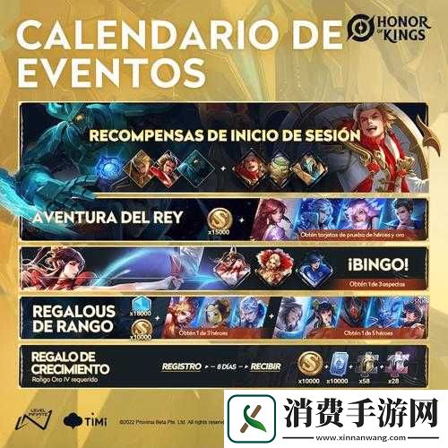 王者荣耀国际版在哪里可以下载