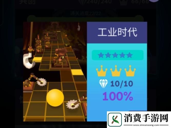 疯狂车手特技比赛星攻略