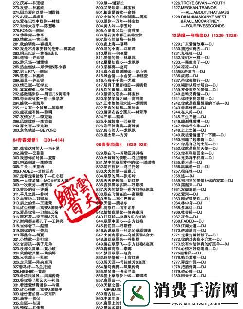 “AAAA”的艺术范儿