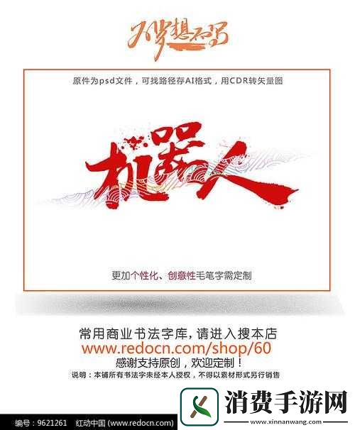 成品人精品人是我们追求的目标