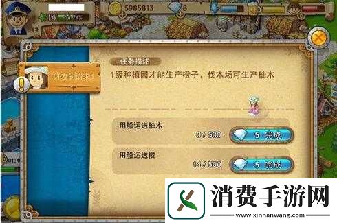 船长日志中货物生产与运输要点