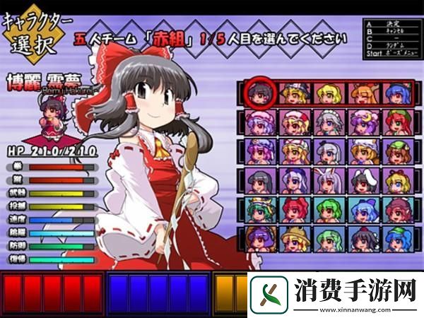 东方大运动会操作览跟游戏攻略