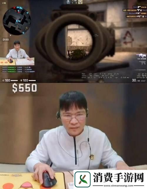 “暴躁老阿姨”CSGO炫技