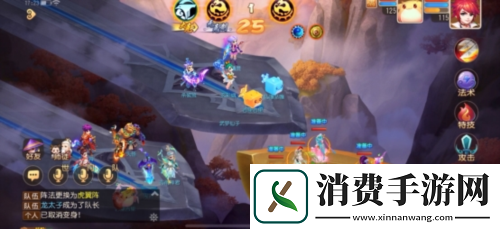 梦幻西游手游全新非对称竞技玩法剑指华山上线!