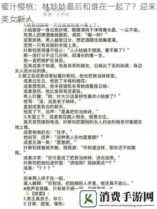 骑士有必要培养的觉醒英雄
