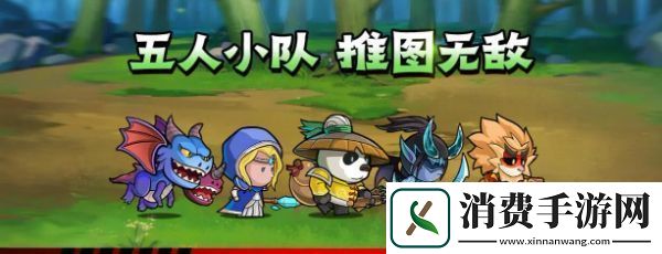 几何王国兑换码在哪里兑换