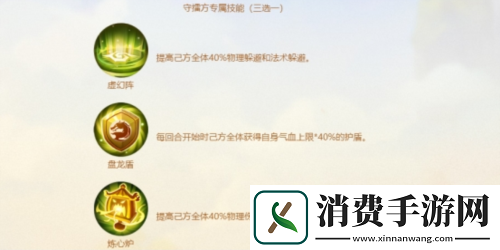 梦幻西游手游全新非对称竞技玩法剑指华山上线!