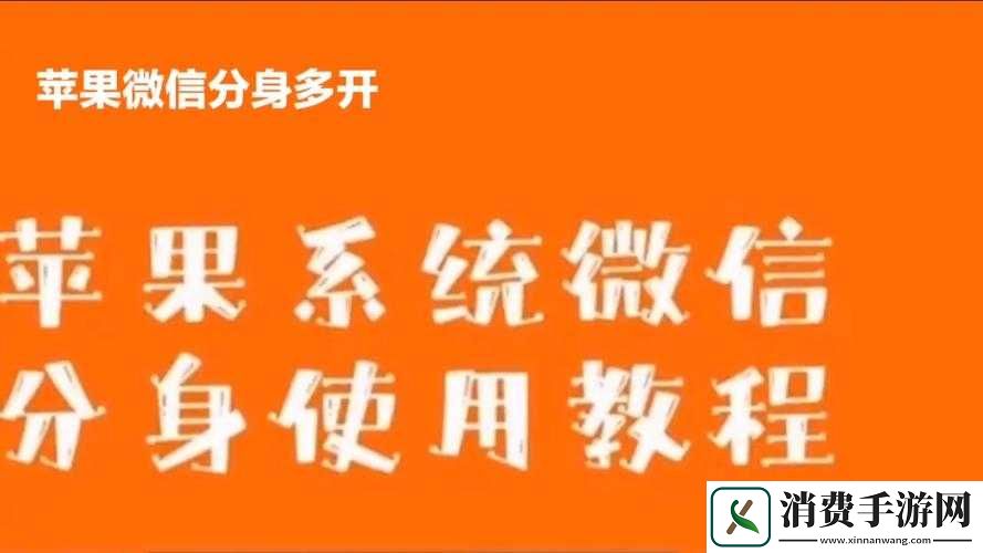 梦想英雄怎么双开、多开