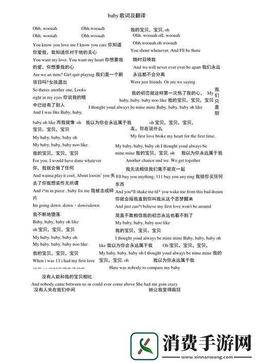 もう一度あの日のように