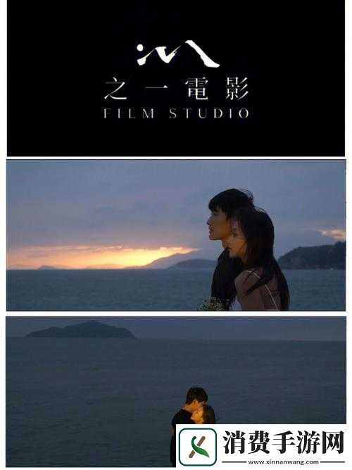 国产电影一曲二曲三曲