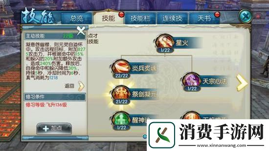 诛仙手游非正常交易处理公告