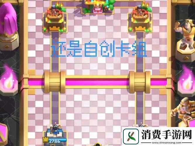 皇室战争A6A7王子低费反击流卡组