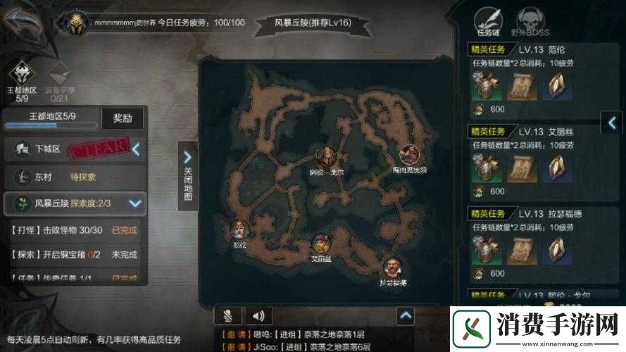 拉结尔怎么获得第二个英雄