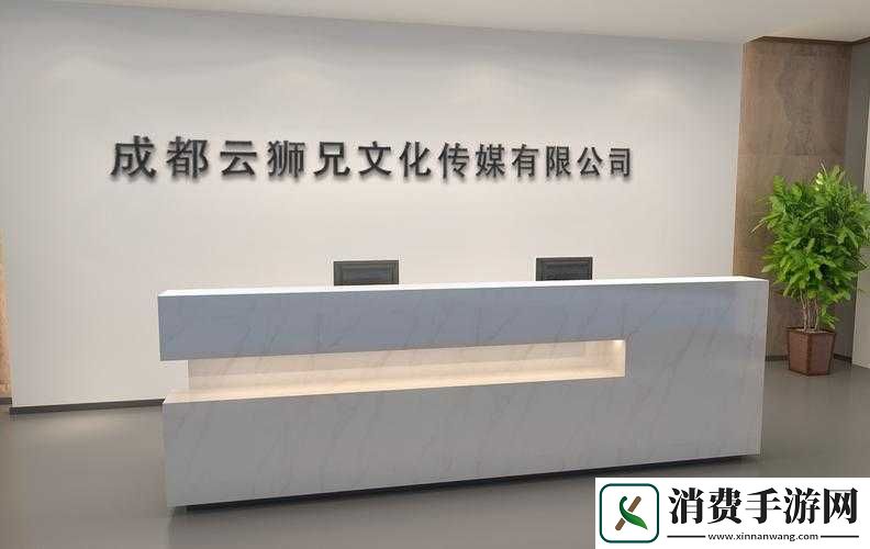 成都爱长久文化传媒有限公司