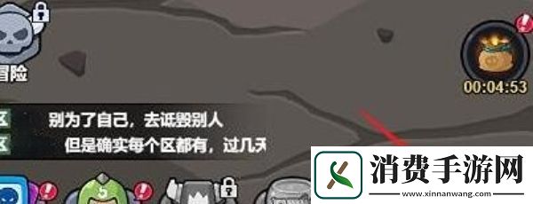 几何王国兑换码在哪里兑换