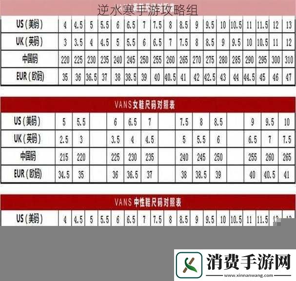 精品欧洲一码二码区别在哪-究竟有何奥秘