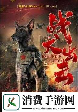 傻大壮长的驴一样的东西