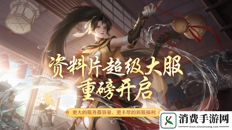 绝招亢龙有悔剑侠世界3丐世豪侠资料片今日上线