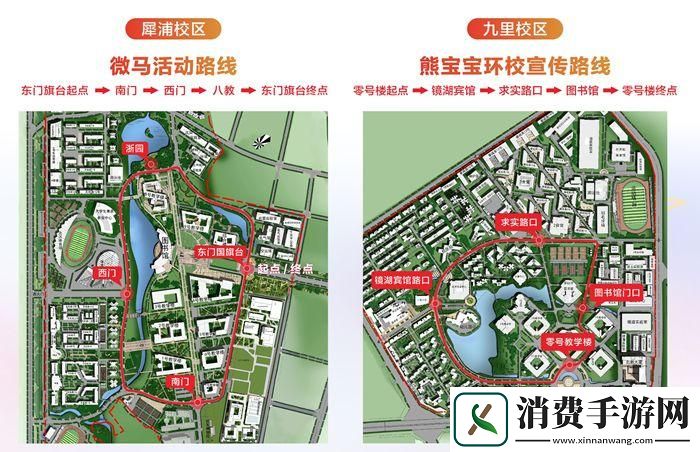 科技界的善交大结合