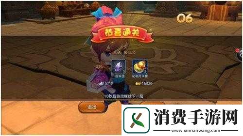 梦幻西游无双版大雁塔单人试炼攻略