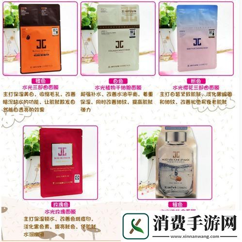 “日韩‘品’斗艳