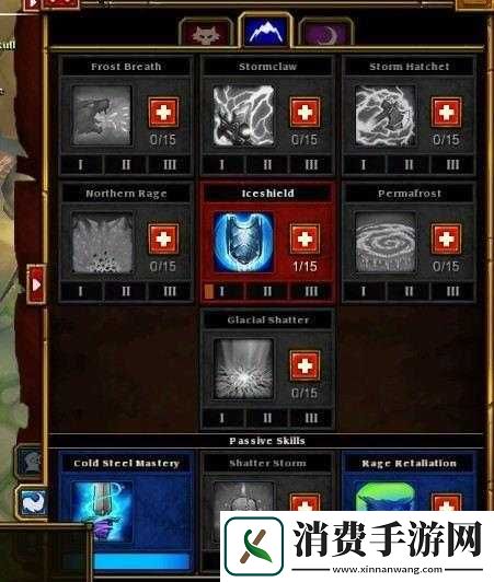 黑色守卫2血和蓝如何提升