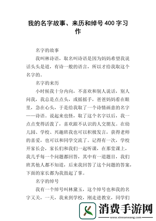 舌尖上的征服沈青訸