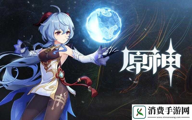 甘雨白水流淌了一地