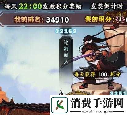 霹雳江湖论剑系统全解析