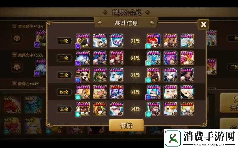 魔灵召唤公会战更新问题及补偿内容