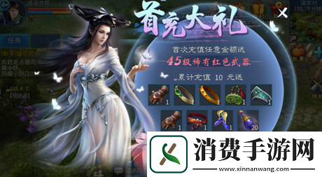 倩女幽魂手游八大活动及公测