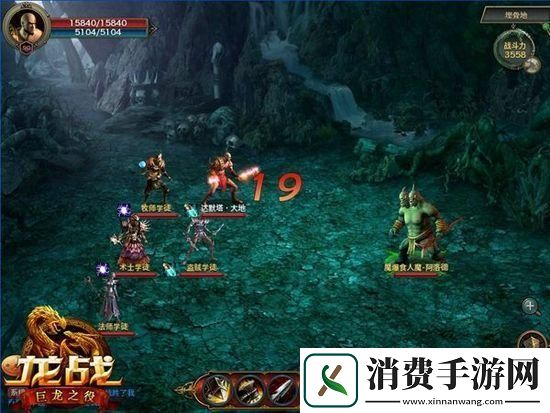 高端玩家解析龙战佣兵副本